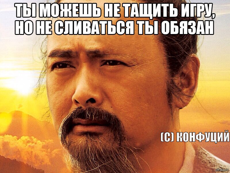 Создать мем \