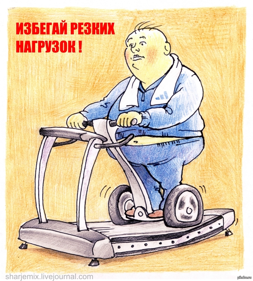 Смешные картинки про спорт