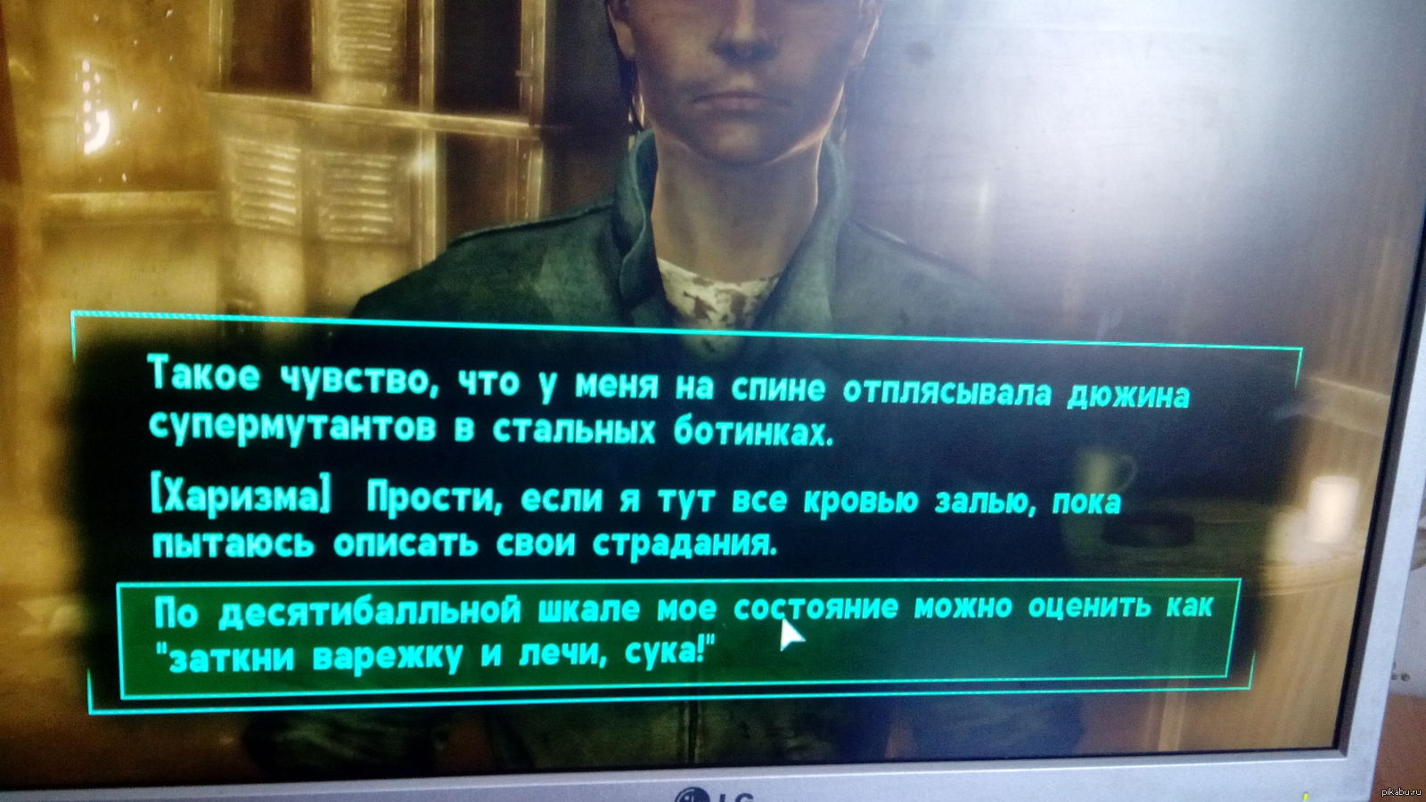 Fallout 4 выбор диалогов фото 39