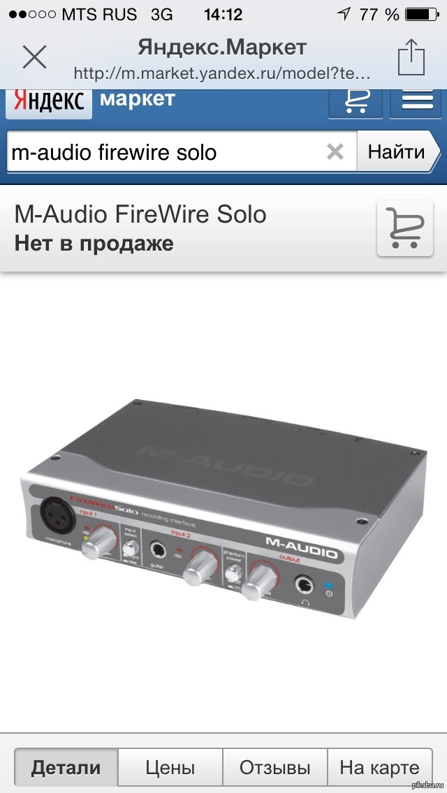 M audio solo firewire звуковая карта