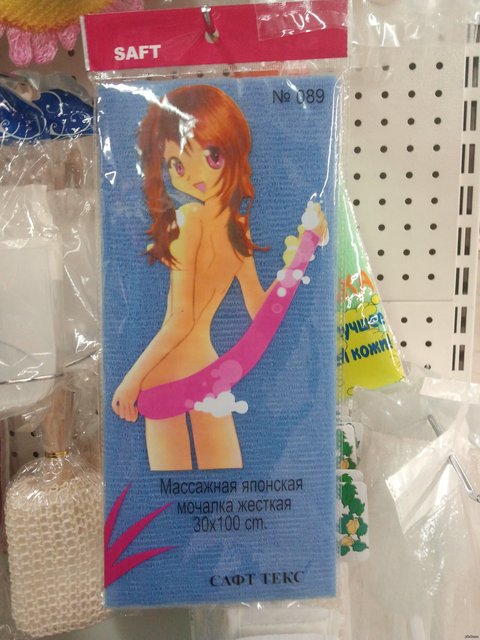 Meanwhile, on the shelves in Yekaterinburg... - NSFW, My, Sponge, Anime