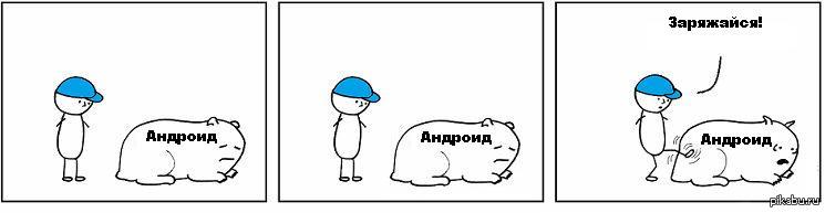 Баян | Пикабу