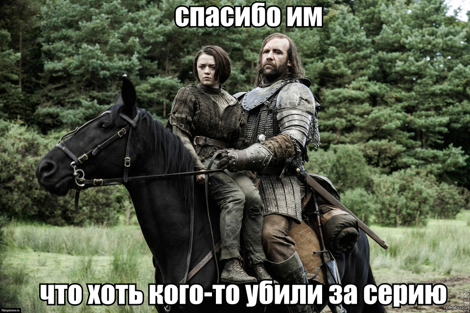 Дождались! | Пикабу
