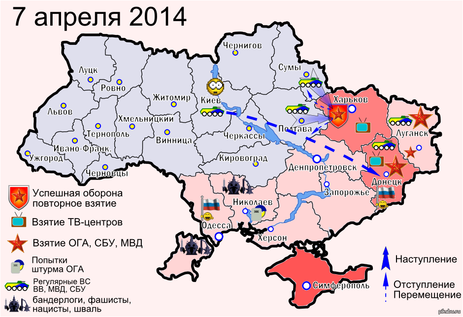 Юго восток. Юго-Восточная Украина карта. Карта Востока Украины. Карта Украины 2014. Катра востонооой краины.