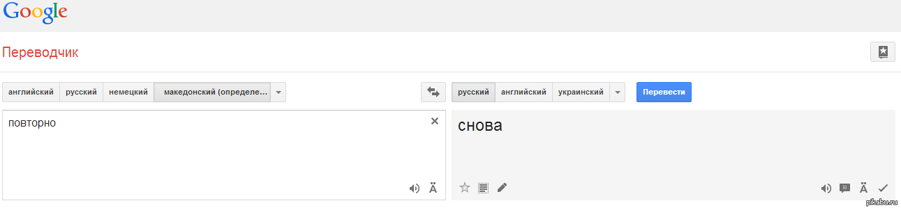 Err перевод на русский. Сербский язык переводчик. Переводчик русско таджикский. Переводчик с английского на узбекский язык.