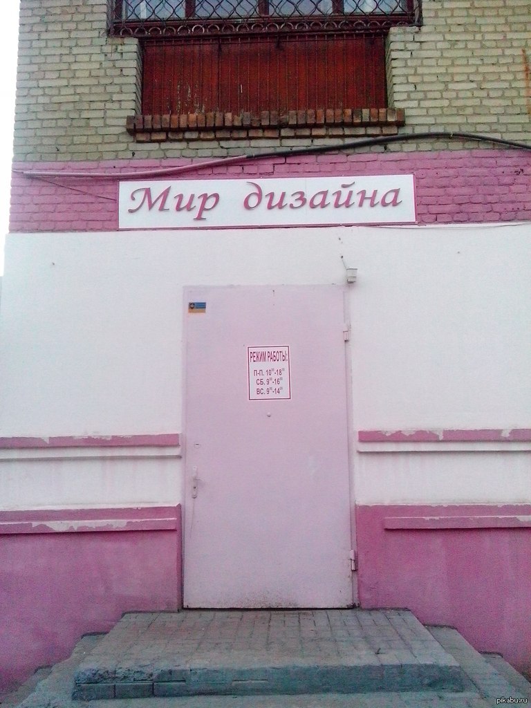 Пожарный выход со студии Лебедева | Пикабу