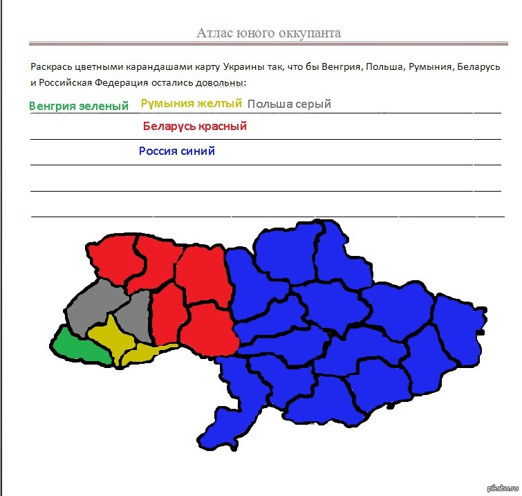 Венгерские земли на украине карта