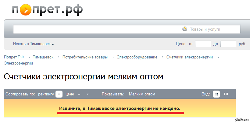 Какая цена жилой модуль в Тимашевске Какая цена жилой модуль в Тимашевске
