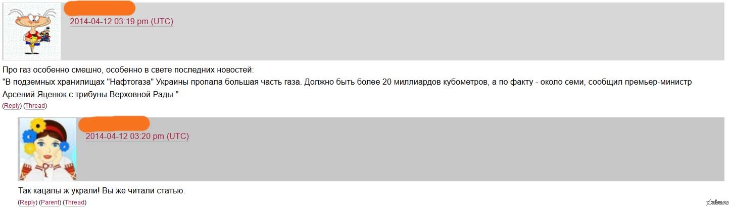 Железная логика! | Пикабу
