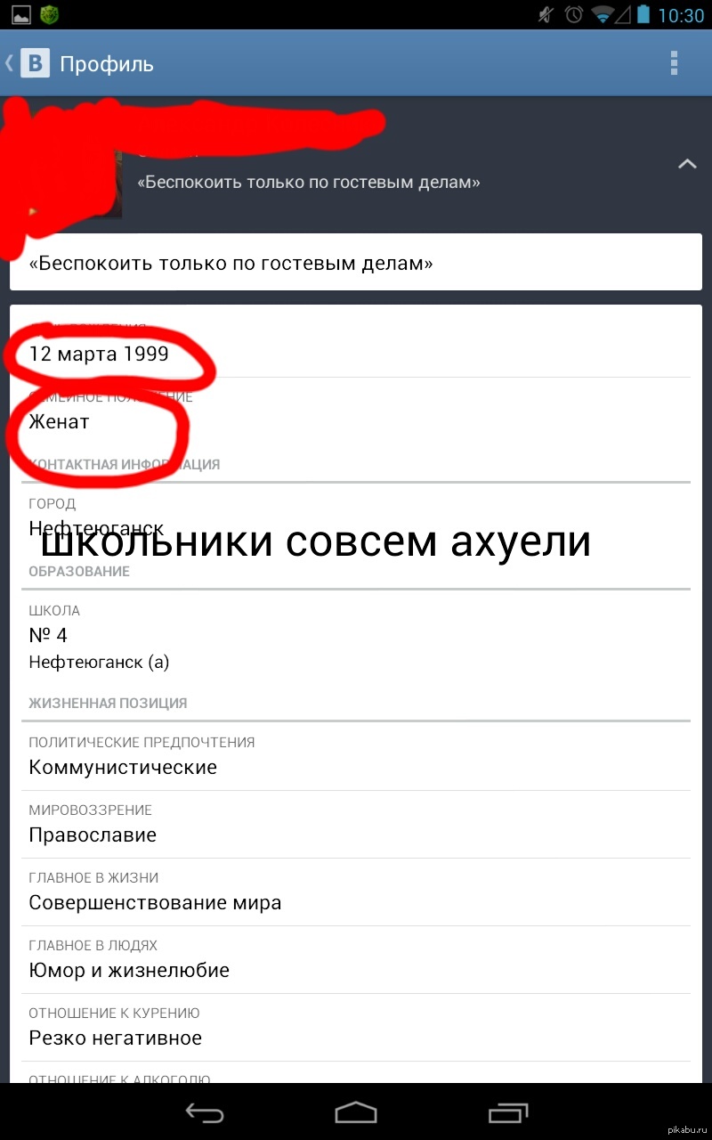 нормально ли иметь отношения в 15