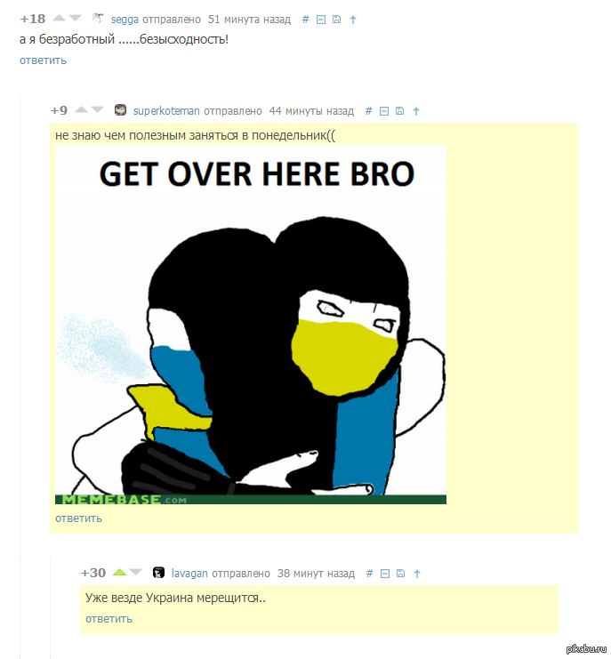 Getting over it арты. Геттинг овер ит. Have you ever thought you were in love with someone. Беннетт фодди. Get this over.