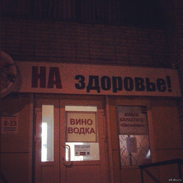 Здоровье - оно такое... | Пикабу