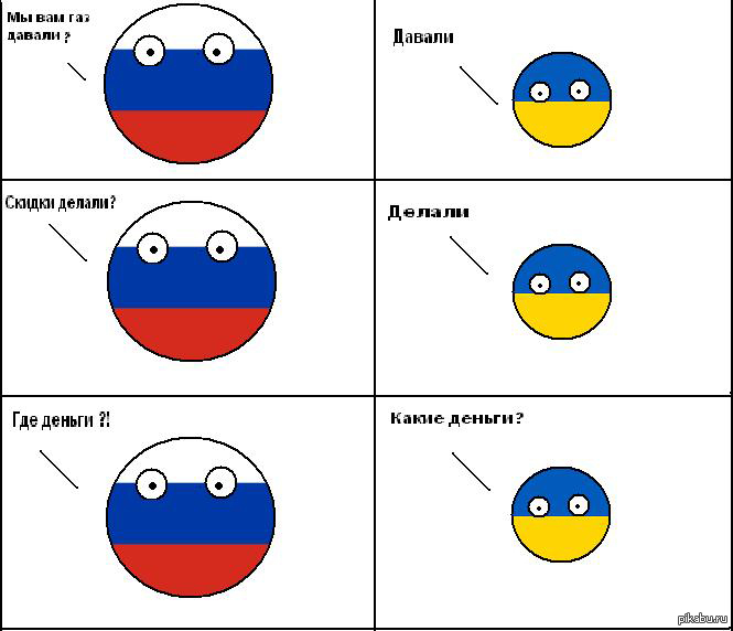 Россия украина рисунки