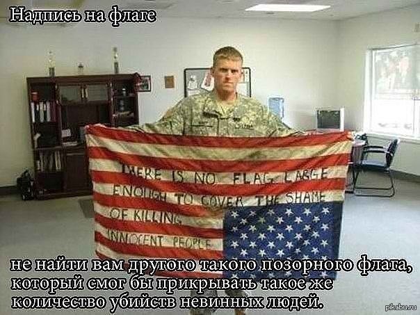 The truth about the flag - USA, Flag, Truth, The soldiers