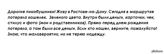 Приснилось что потеряла куртку в гардеробе