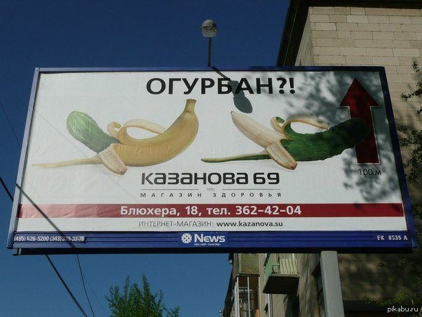 Объявление. | Пикабу