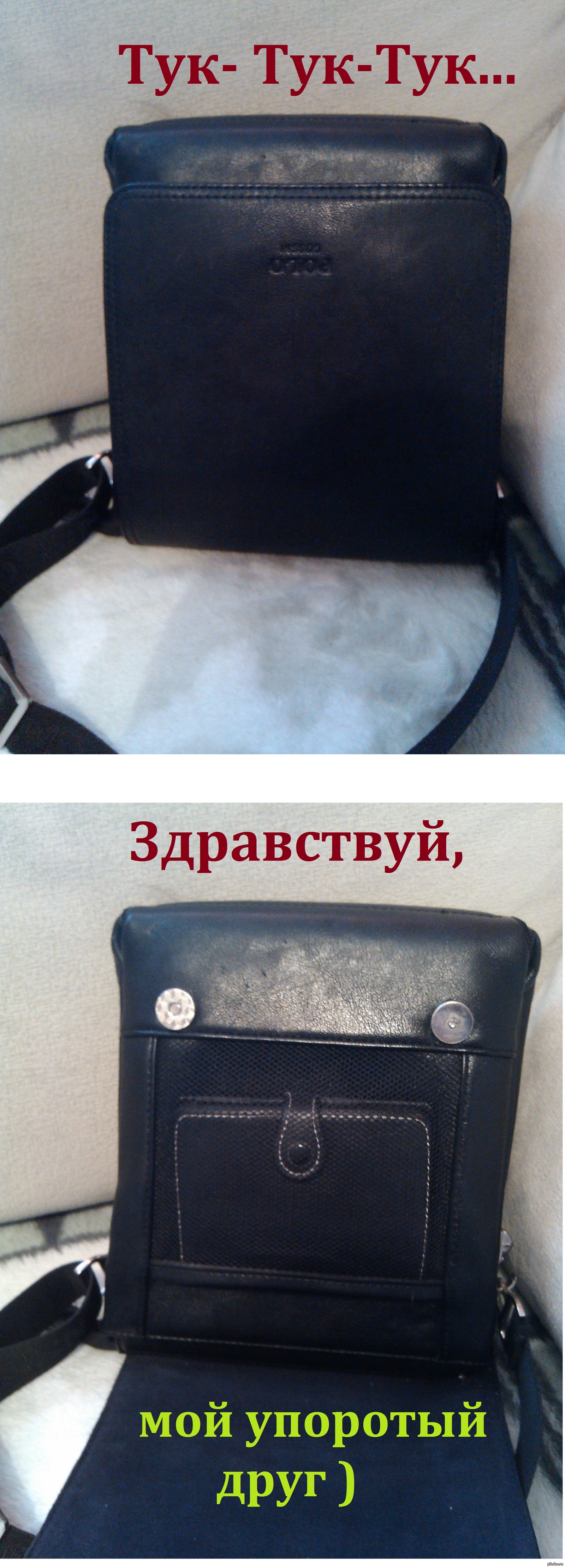 Вот такая сумка. | Пикабу