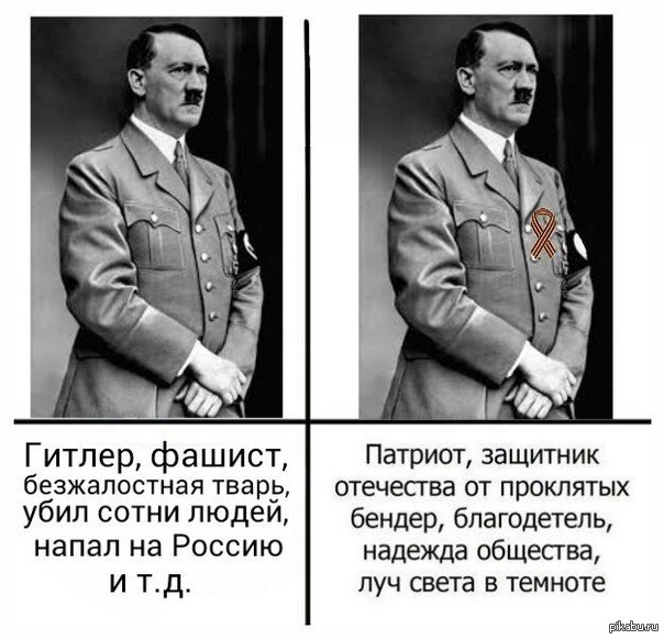 На фото адольф гитлер рядом с югославской принцессой