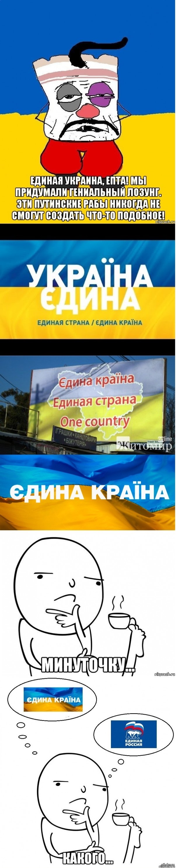 Про оригинальность | Пикабу