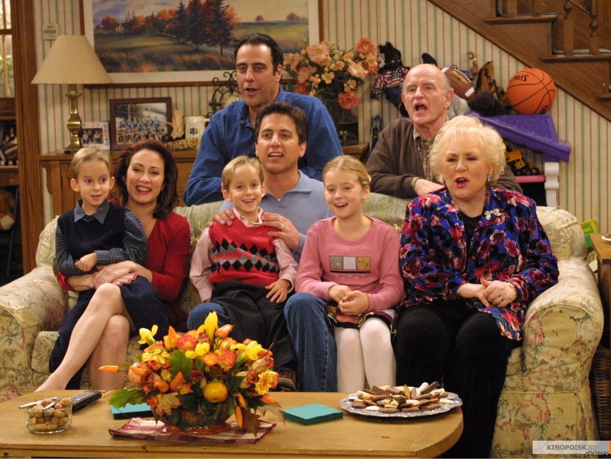 Семья зарубежных стран. Everybody Loves Raymond.