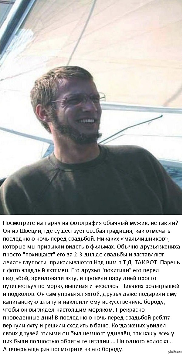 Вот такие вот друзья :D | Пикабу