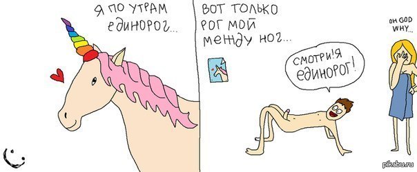 Только проснулся и сразу вставил утренний стояк в щёлку рыжей тёлочки