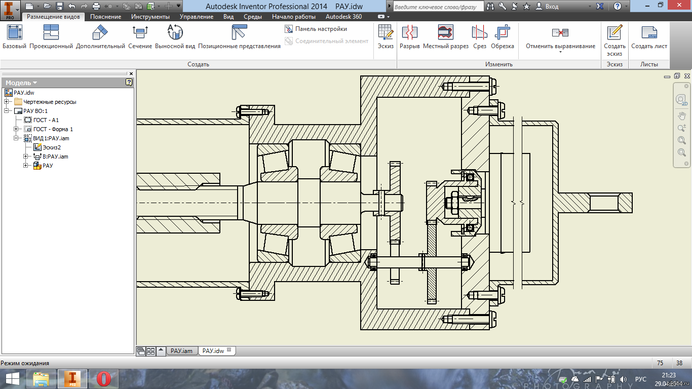 Autodesk inventor чертежи