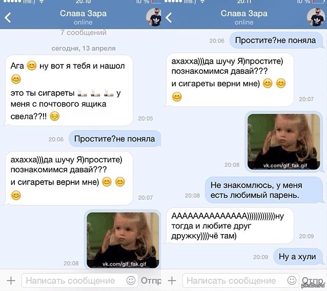 Знакомства Для Переписки Москва знакомства для переписки москва