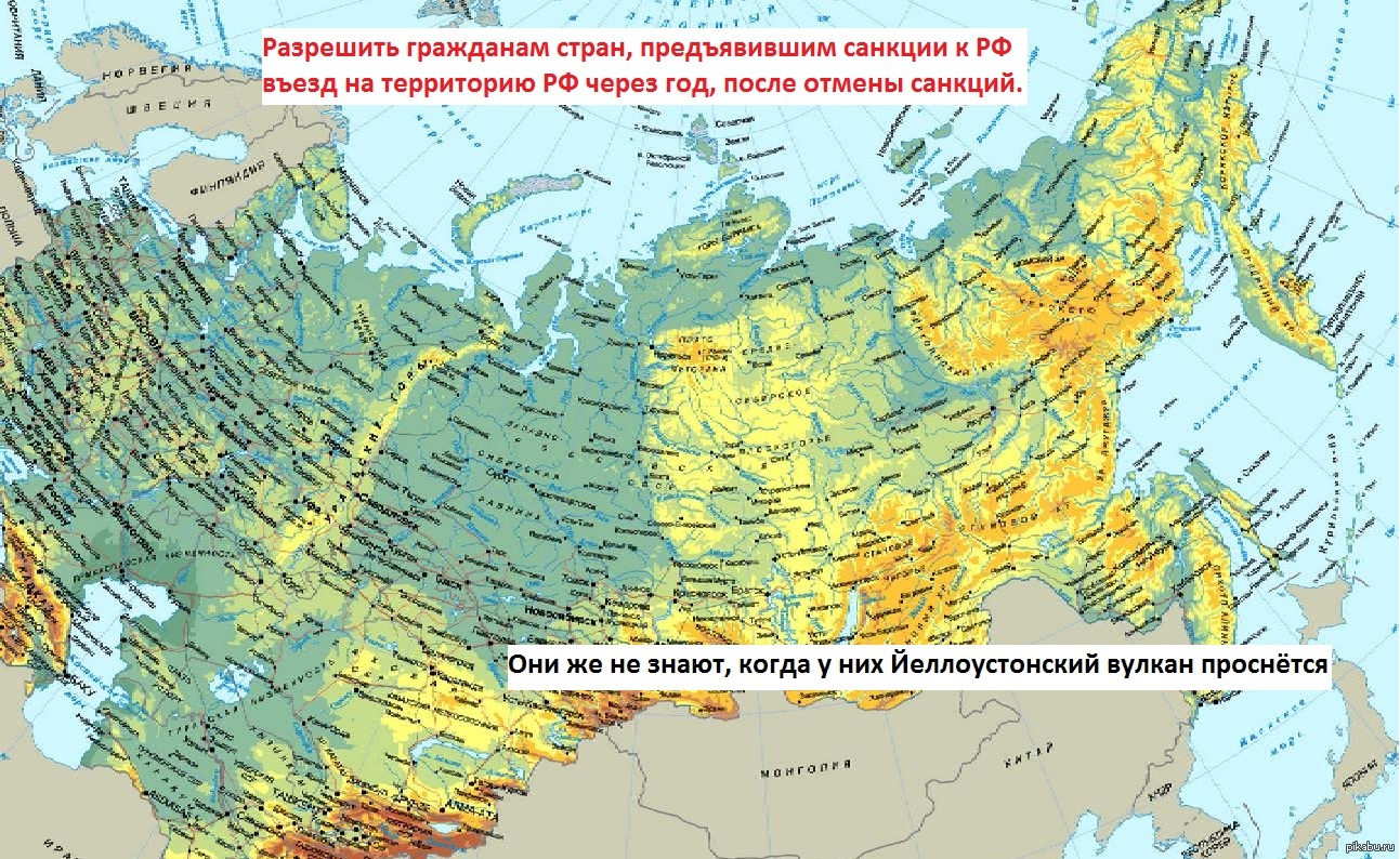 Карта России географическая крупная с городами