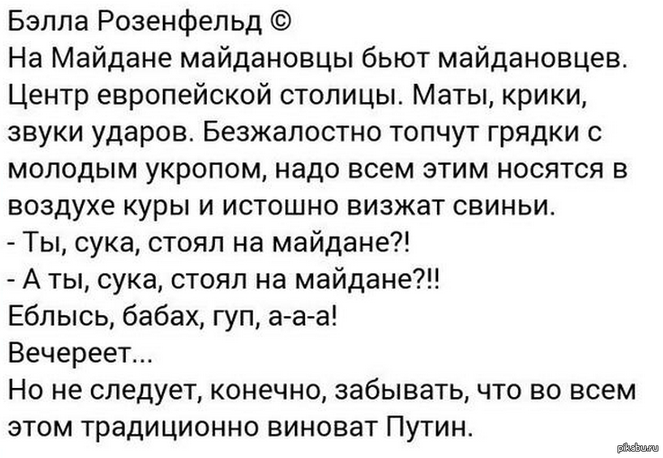 Стихотворение «Частушки про Путина», поэт Малышев Алексей