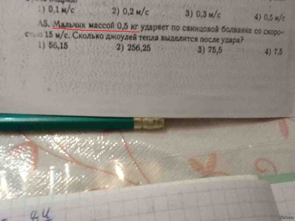 Физика, она такая.. | Пикабу