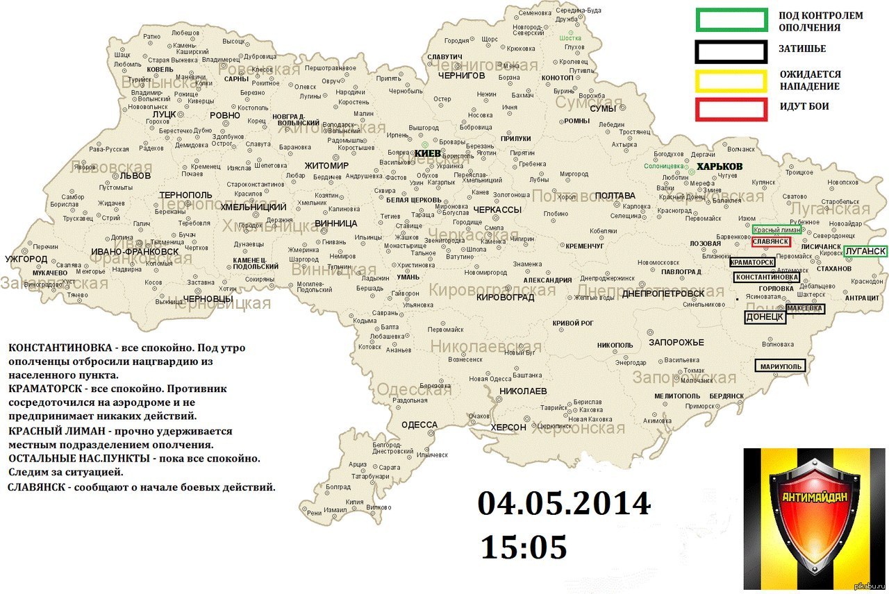 Павлоград карта россии