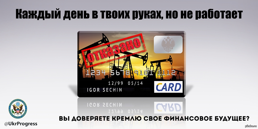 Как банковская карта работает без электричества