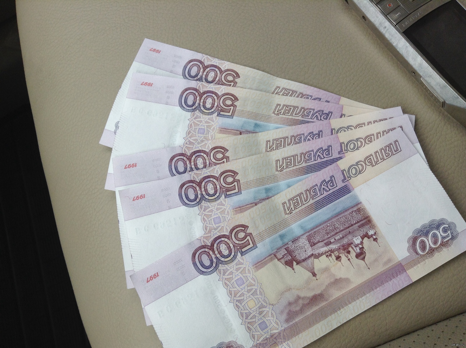Сумма четыре тысячи. Деньги 500 тысяч рублей. Немного денег в руках. Деньги рубли. Деньги 2500.