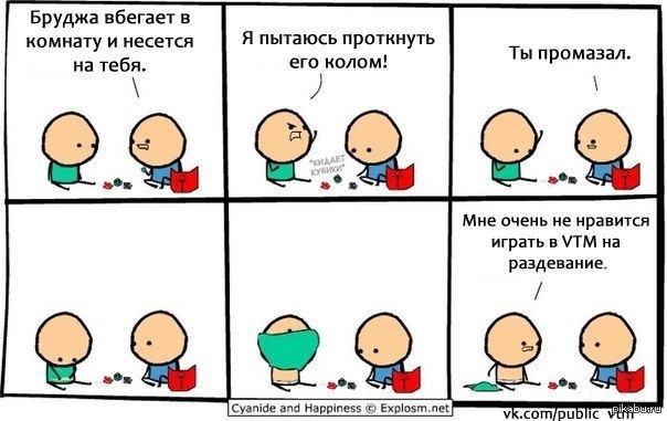 Просто комикс | Пикабу