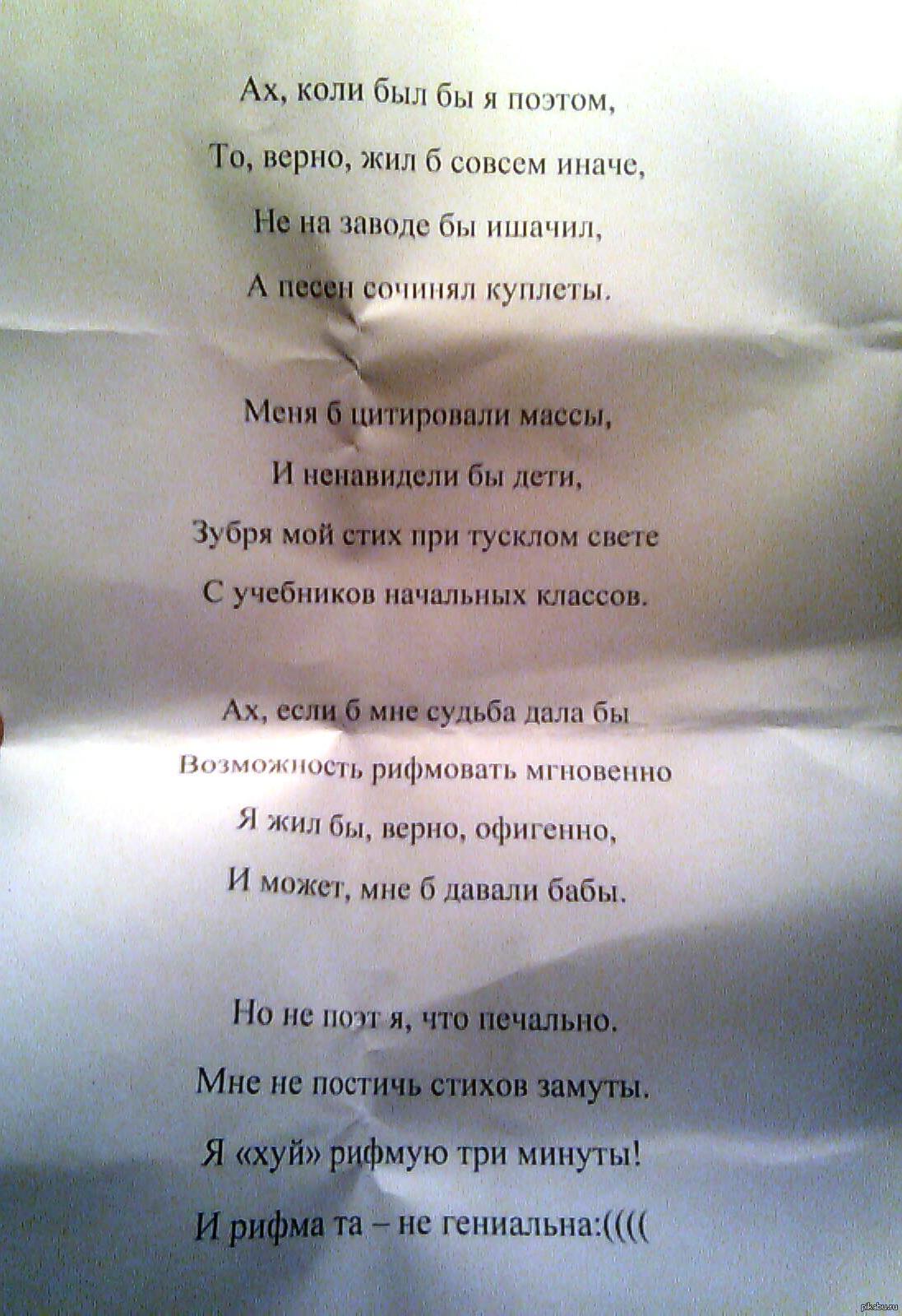 Главное в поэзии - это искренность и честность | Пикабу