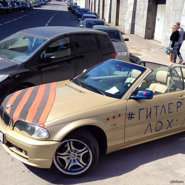 На немецком авто | Пикабу
