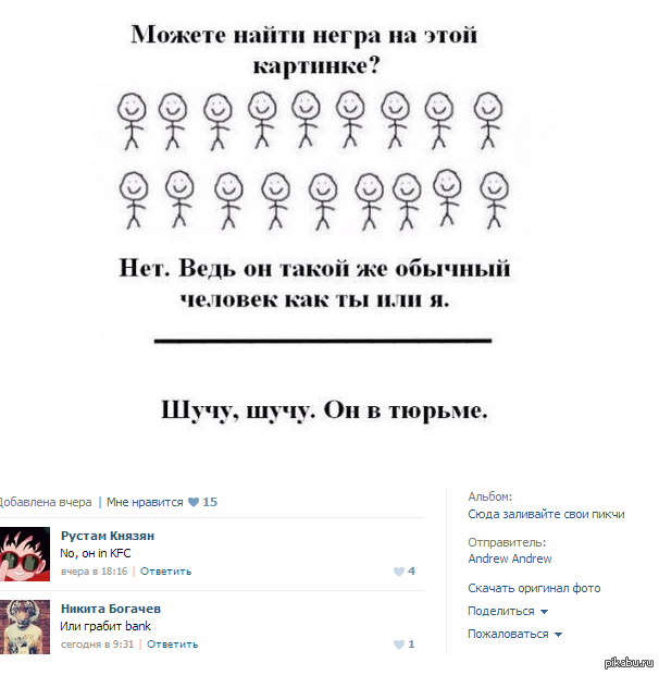 Улыбнуло | Пикабу