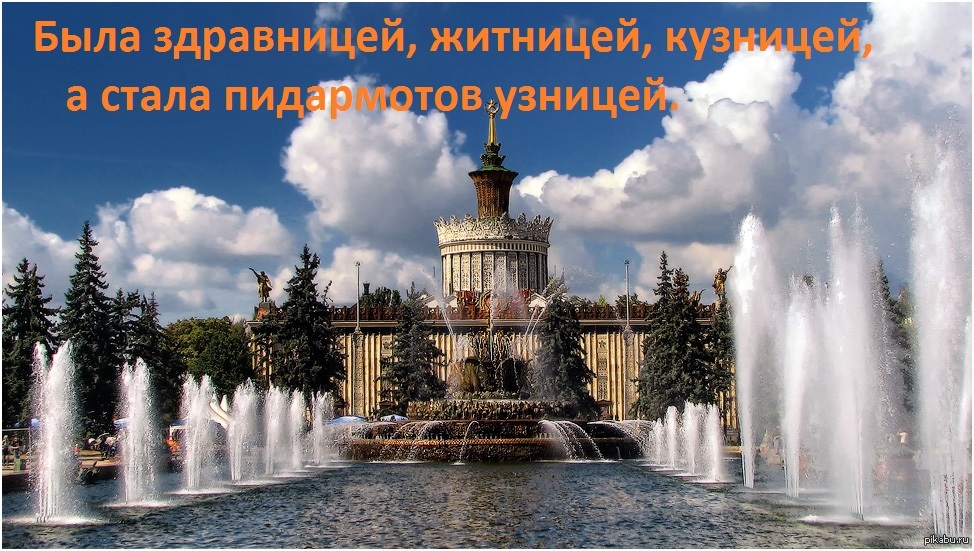 Вднх фуд. Москва ВВЦ-ВДНХ. Парк ВДНХ Москва. Парк ВДНХ Москва фонтаны. Фонтан каменный цветок на ВДНХ.