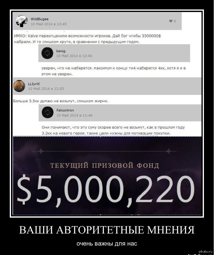 5.000.000 | Пикабу