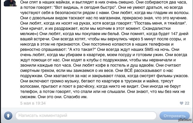 Картинки про маму прикольные. Мемы про сон. Приколы про сон. Они любят спать в наших футболках. Я ложусь спать.
