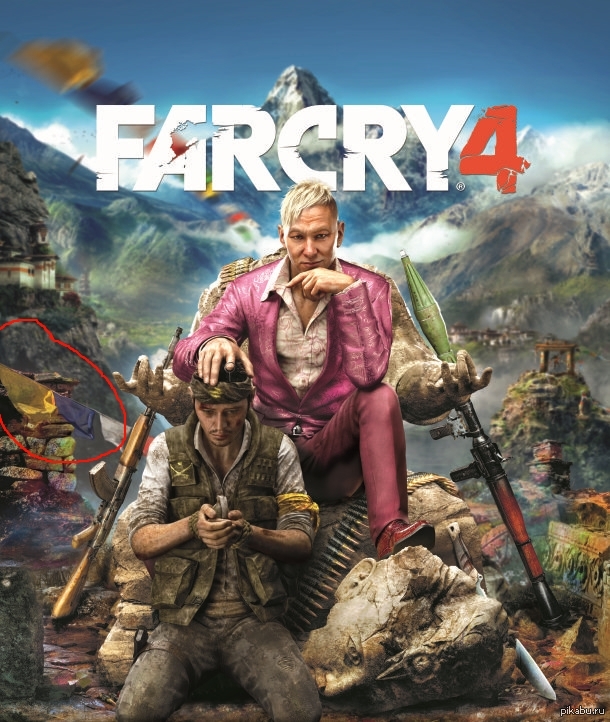 Far cry 4 ps4