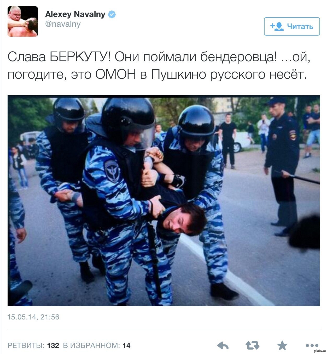упс... | Пикабу
