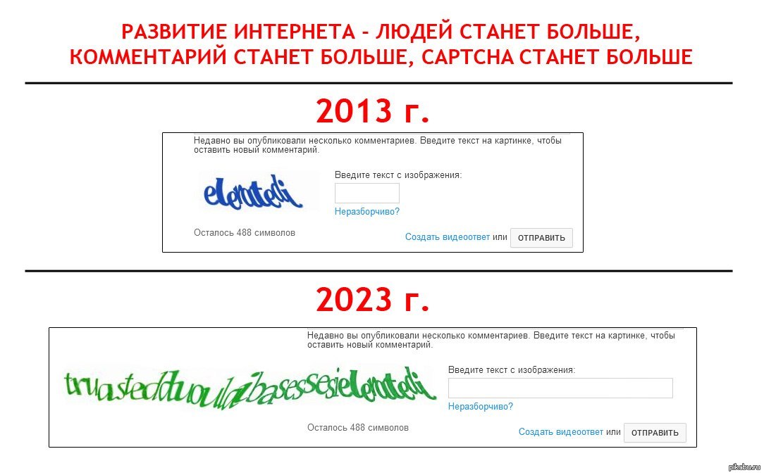как скачать приватку в 2023