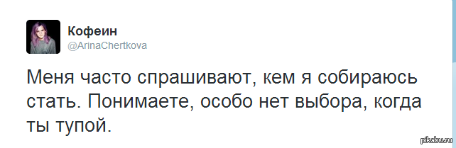 Понять специально. Выбора нет. Когда нет выбора.