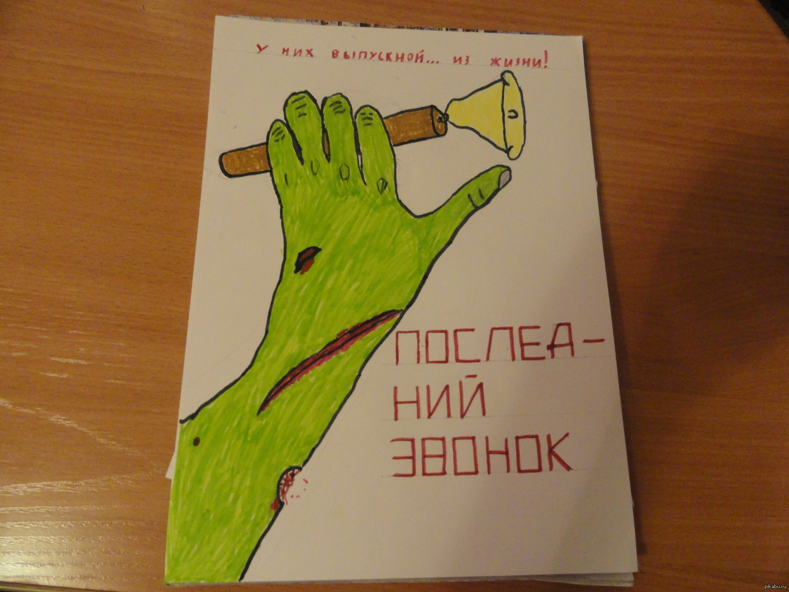 Нарисовать плакат легко. Лёгкие плакаты. Интеречный не слодный поакат. Легкий интересный плакат. Нарисовать интересный плакат.