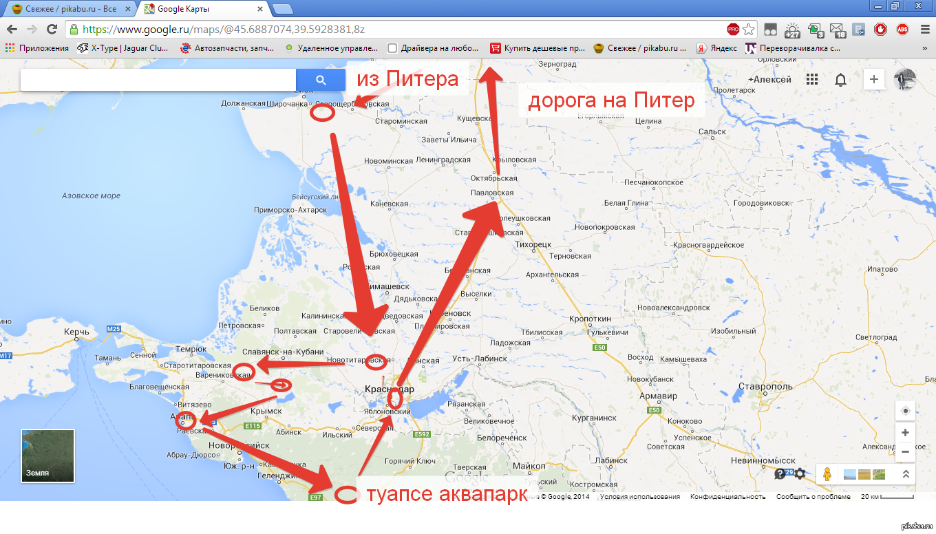 Гугл карты Краснодар