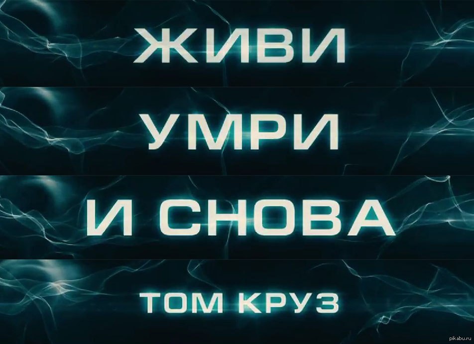 Айза я снова живу. И она снова жива. Слышишь я снова живой книга. И она снова жива. Я снова живу.