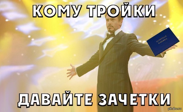 Скоро | Пикабу