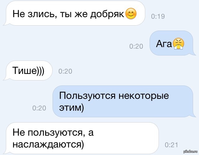 Некоторые пользуются этим. Нужные цитаты. Работа с возражениями в продажах скрипты. Удобство использования приложения. Фильтруйте свое окружение.
